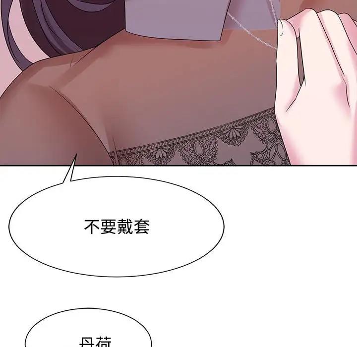 第34话 - 第44.jpg页