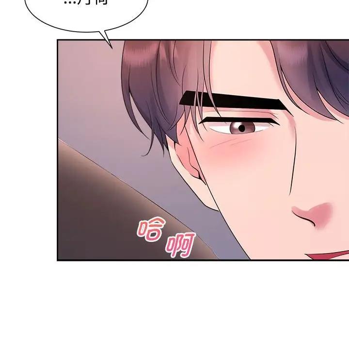 第34话 - 第45.jpg页