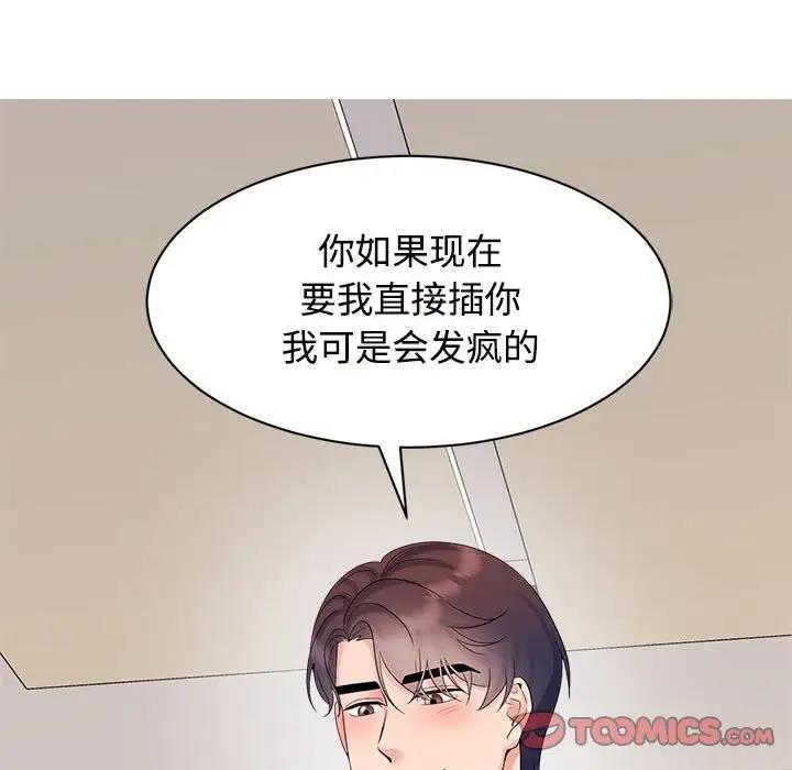 第34话 - 第46.jpg页