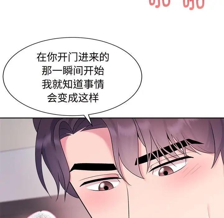 第34话 - 第53.jpg页