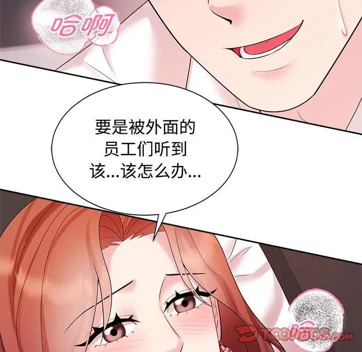 第34话 - 第54.jpg页