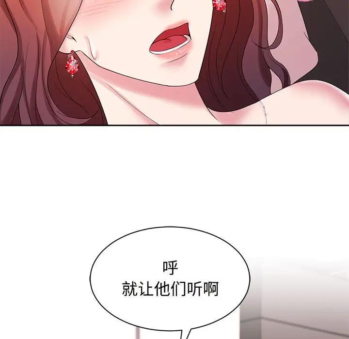 第34话 - 第55.jpg页