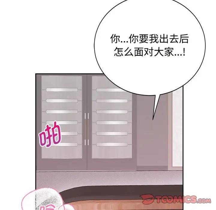 第34话 - 第58.jpg页