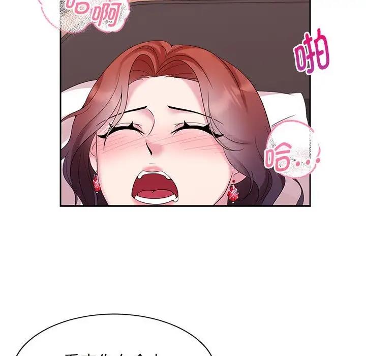 第34话 - 第59.jpg页
