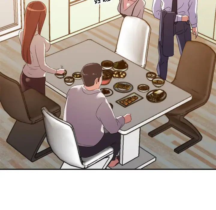 第13话 - 第74.jpg页