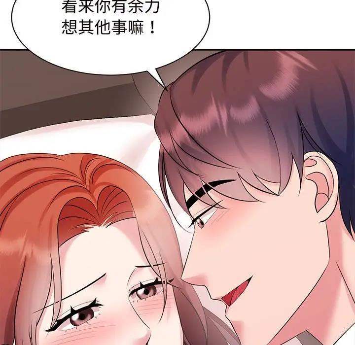 第34话 - 第60.jpg页