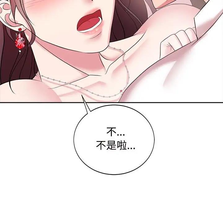 第34话 - 第61.jpg页