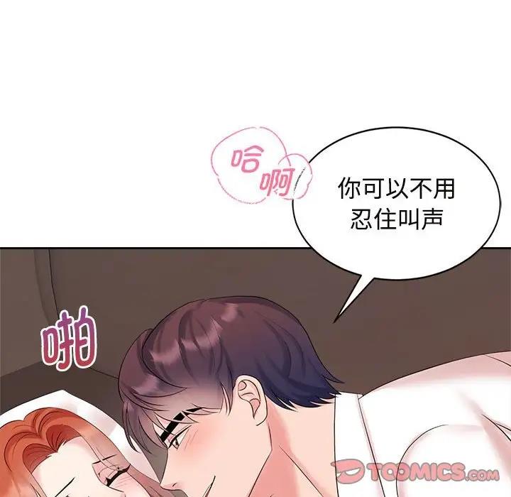 第34话 - 第62.jpg页