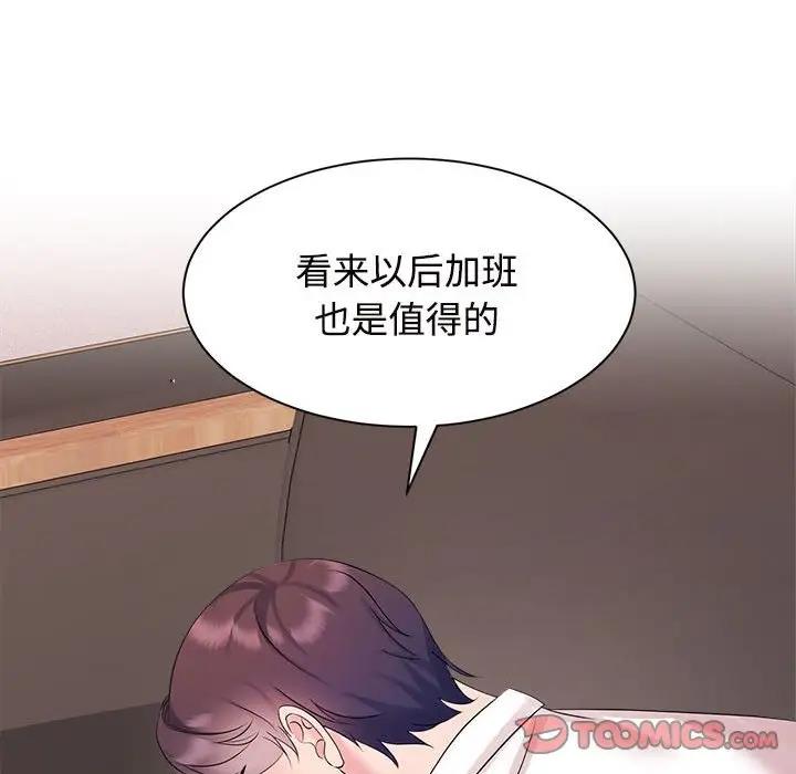 第34话 - 第66.jpg页