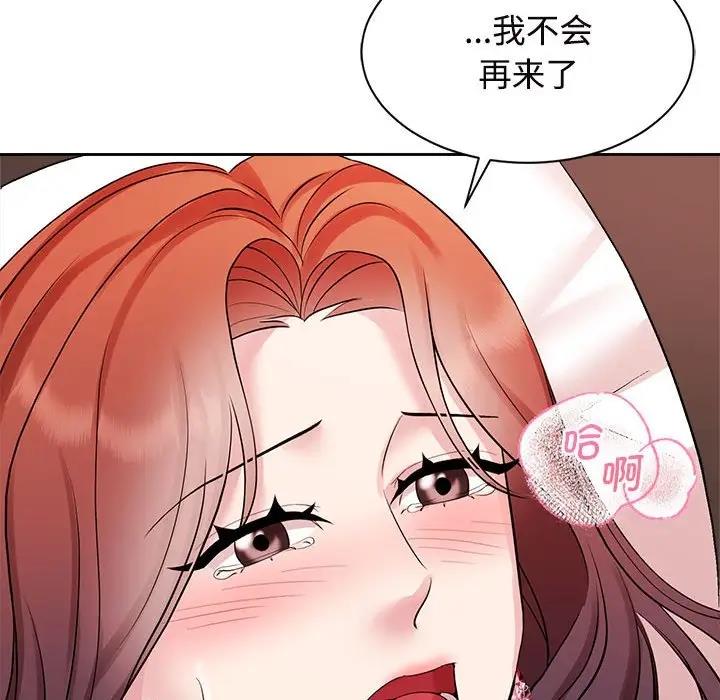 第34话 - 第69.jpg页