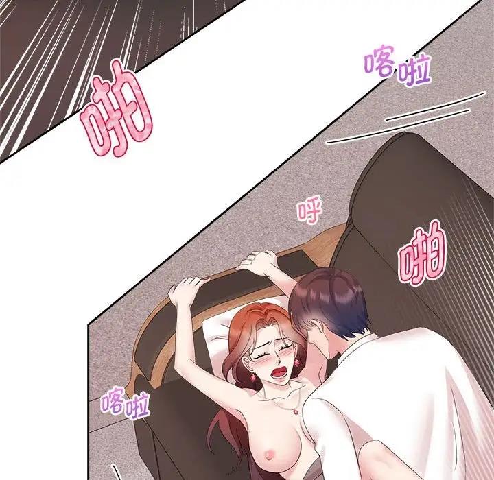 第34话 - 第72.jpg页