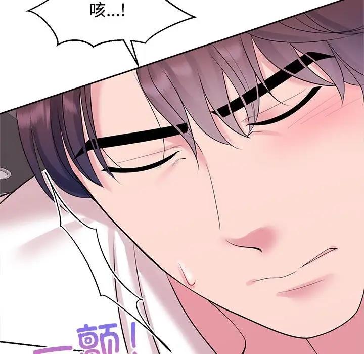 第34话 - 第75.jpg页
