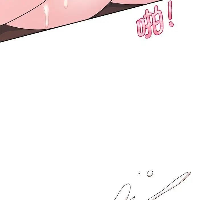 第34话 - 第77.jpg页