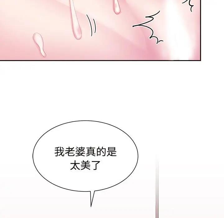 第34话 - 第83.jpg页