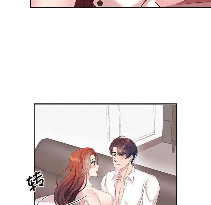 第34话 - 第87.jpg页