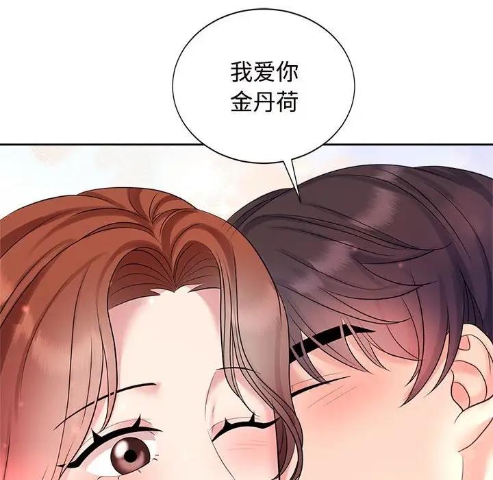 第34话 - 第89.jpg页