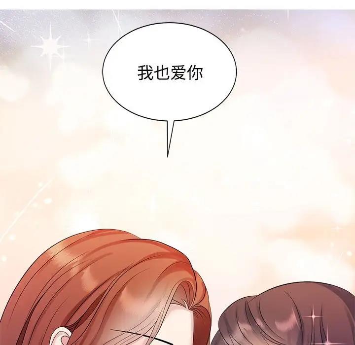 第34话 - 第92.jpg页