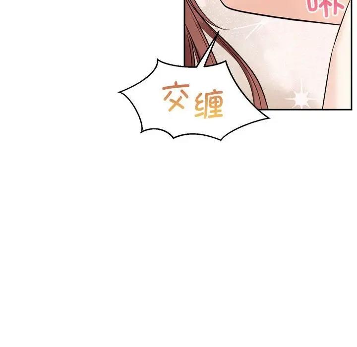 第34话 - 第96.jpg页