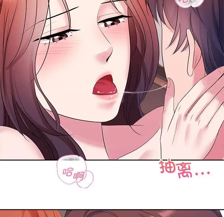 第34话 - 第99.jpg页