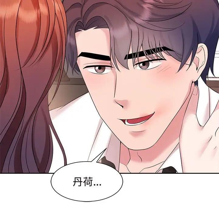 第34话 - 第100.jpg页