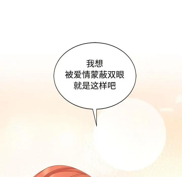 第34话 - 第108.jpg页