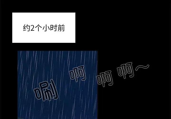 第9话 - 第2.jpg页