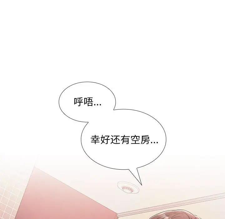 第9话 - 第6.jpg页