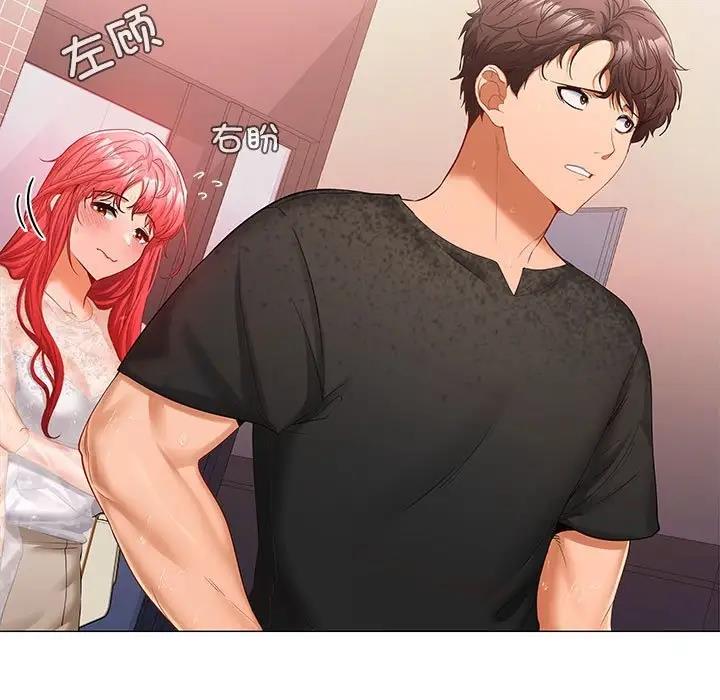 第9话 - 第7.jpg页