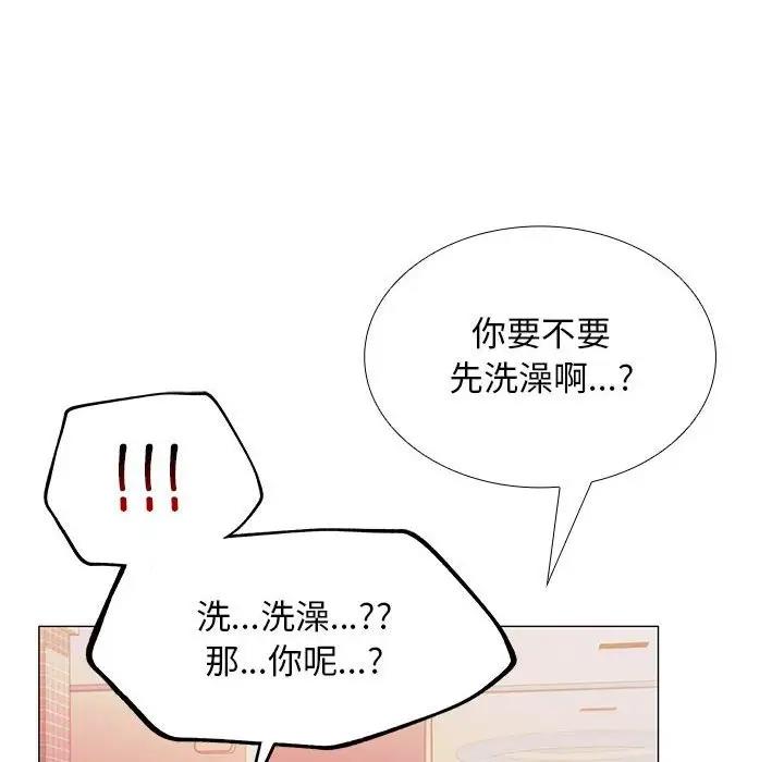 第9话 - 第8.jpg页