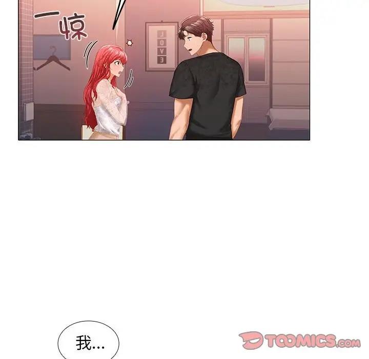 第9话 - 第9.jpg页