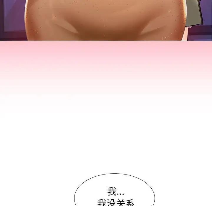 第9话 - 第13.jpg页