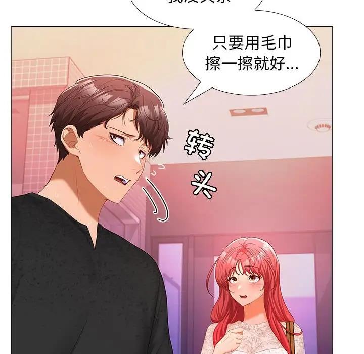 第9话 - 第14.jpg页