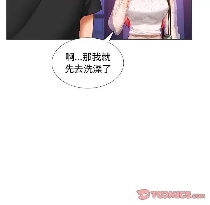 第9话 - 第15.jpg页