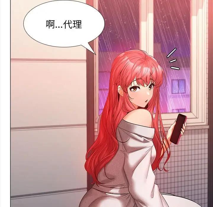 第9话 - 第20.jpg页