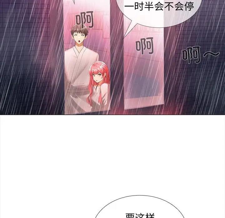 第9话 - 第22.jpg页