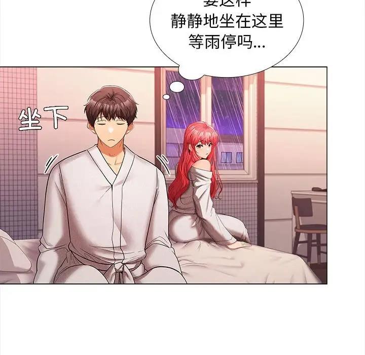 第9话 - 第23.jpg页
