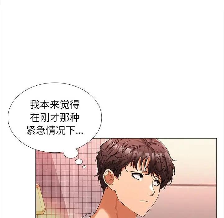 第9话 - 第24.jpg页