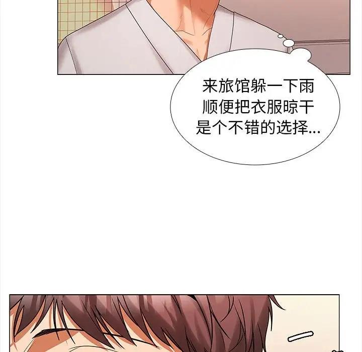 第9话 - 第25.jpg页