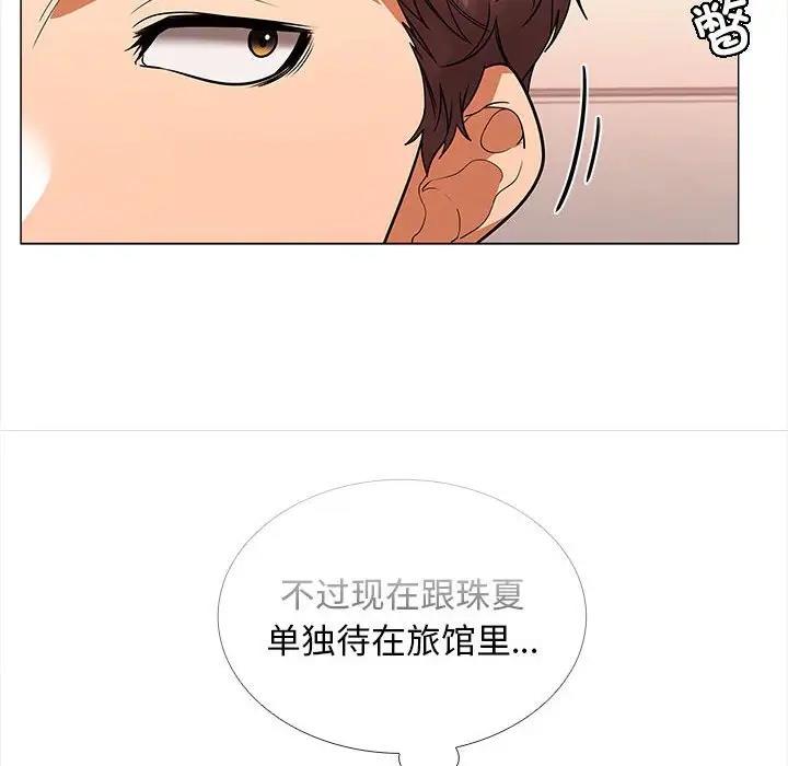 第9话 - 第26.jpg页