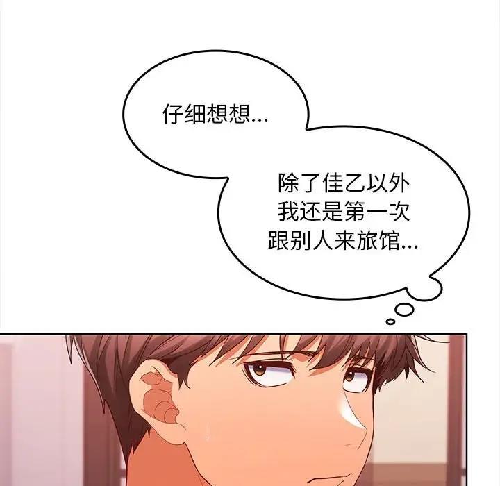 第9话 - 第29.jpg页