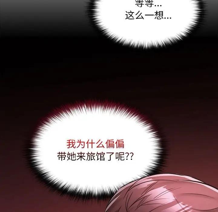 第9话 - 第31.jpg页
