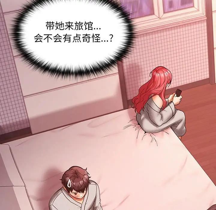 第9话 - 第36.jpg页