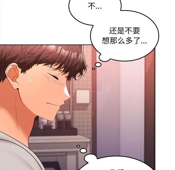 第9话 - 第38.jpg页