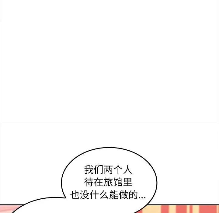 第9话 - 第41.jpg页