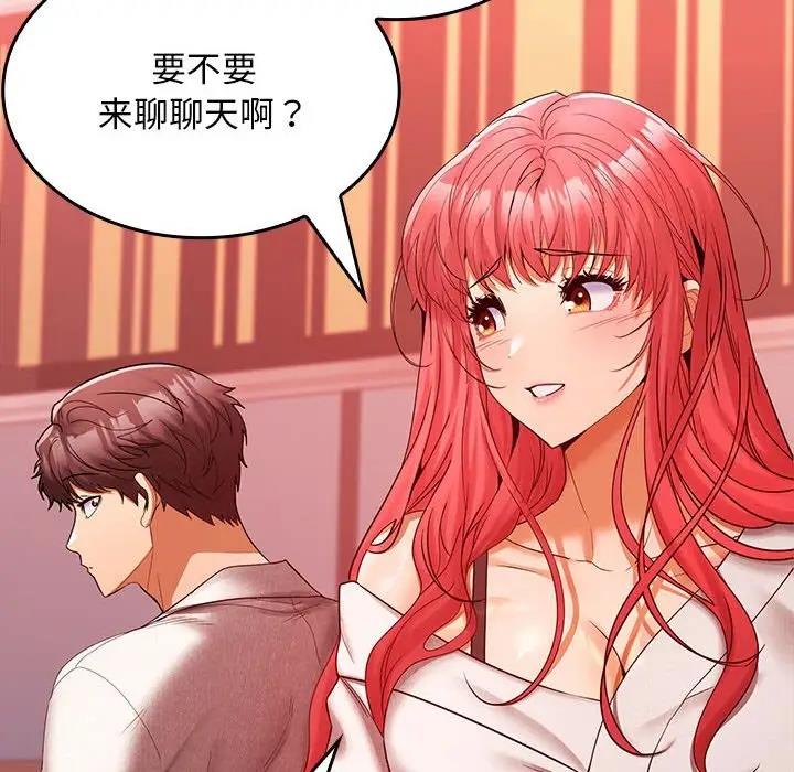 第9话 - 第42.jpg页
