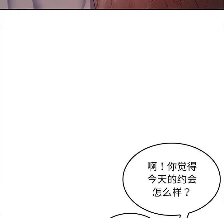 第9话 - 第44.jpg页
