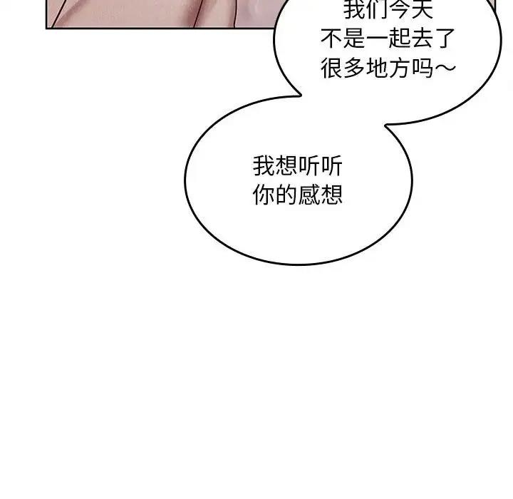 第9话 - 第46.jpg页
