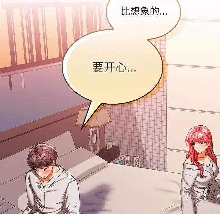 第9话 - 第49.jpg页