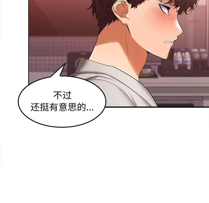 第9话 - 第52.jpg页