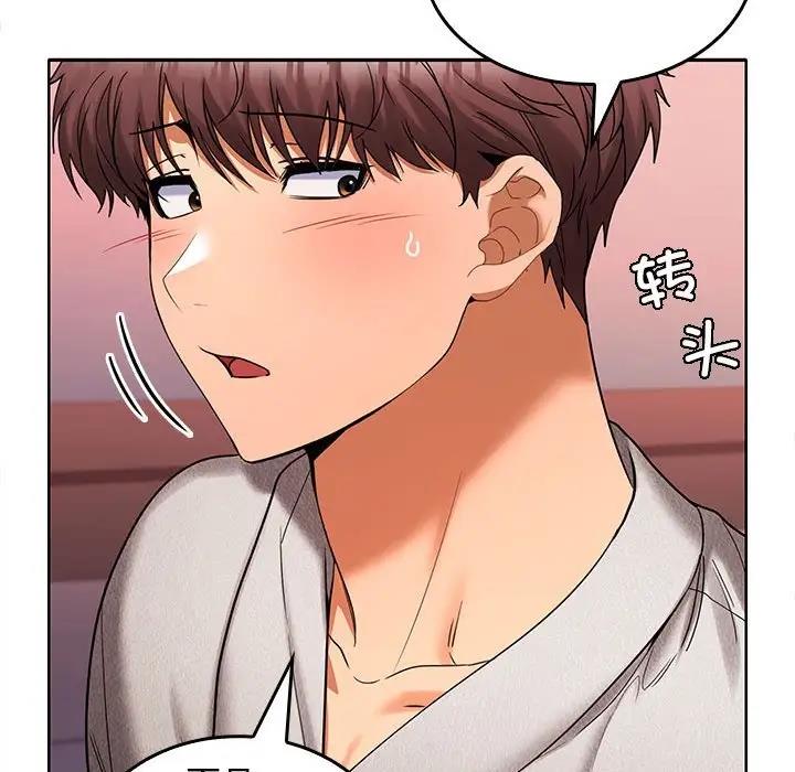 第9话 - 第55.jpg页